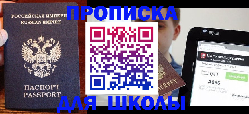 форма 3 в Красноуфимске